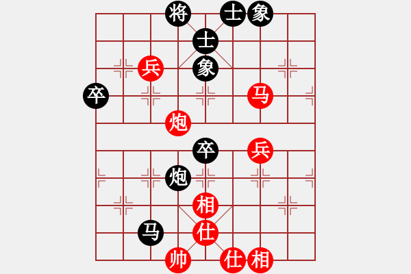 象棋棋譜圖片：11-06-25 liguosheng[817]-Win-shanzai[808] - 步數(shù)：80 