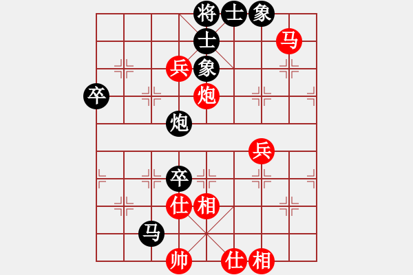 象棋棋譜圖片：11-06-25 liguosheng[817]-Win-shanzai[808] - 步數(shù)：90 