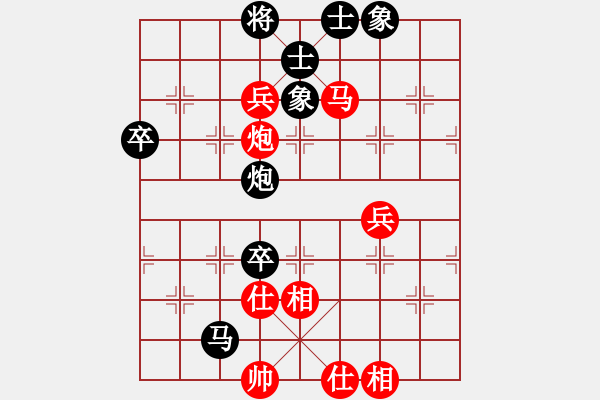 象棋棋譜圖片：11-06-25 liguosheng[817]-Win-shanzai[808] - 步數(shù)：93 