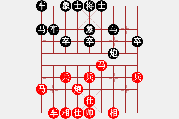象棋棋谱图片：越南 阮黄燕 和 中国 刘欢 - 步数：30 