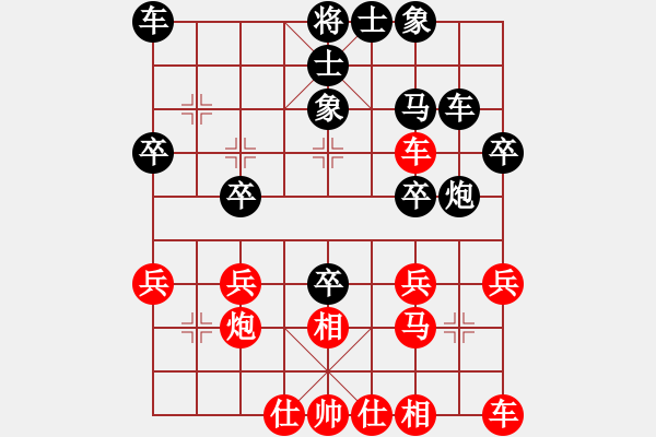 象棋棋譜圖片：背影[872645528] -VS- 百思不得棋解[2694635814] - 步數(shù)：30 