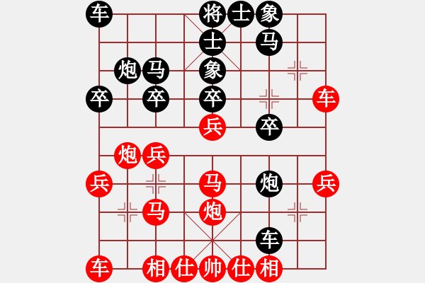 象棋棋譜圖片：蔣明成 先勝 李俊峰 - 步數(shù)：30 