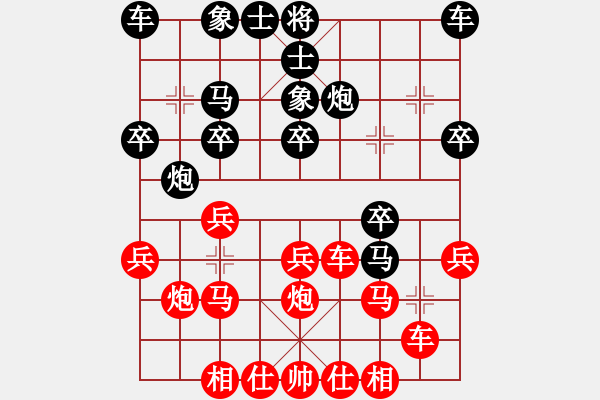 象棋棋譜圖片：自出洞來(lái)無(wú)敵手2012[紅] -VS- 同花順kk[黑] - 步數(shù)：20 