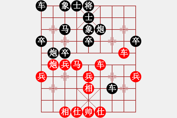 象棋棋譜圖片：自出洞來(lái)無(wú)敵手2012[紅] -VS- 同花順kk[黑] - 步數(shù)：30 