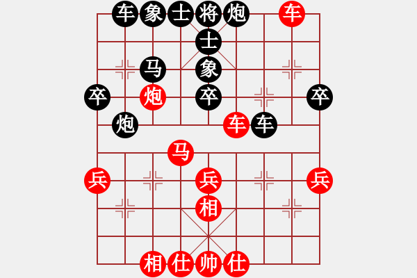 象棋棋譜圖片：自出洞來(lái)無(wú)敵手2012[紅] -VS- 同花順kk[黑] - 步數(shù)：40 