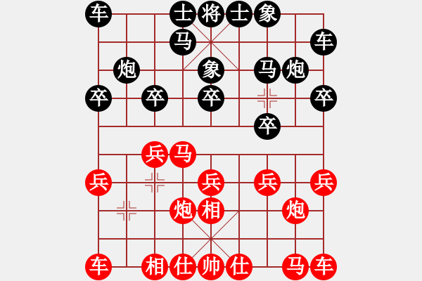 象棋棋谱图片：江苏江阴 刘柏宏 和 河南 徐国伟 - 步数：10 