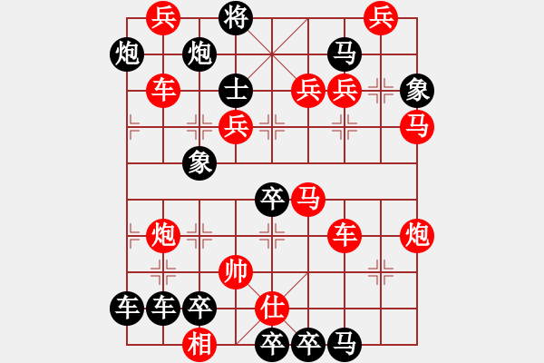 象棋棋譜圖片：【中國象棋排局欣賞】小兵逼宮 湖艓擬局 - 步數(shù)：0 