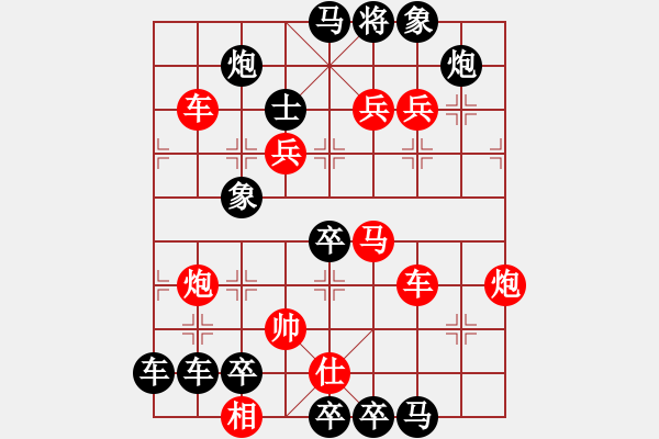 象棋棋譜圖片：【中國象棋排局欣賞】小兵逼宮 湖艓擬局 - 步數(shù)：10 