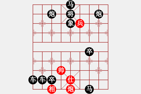 象棋棋譜圖片：【中國象棋排局欣賞】小兵逼宮 湖艓擬局 - 步數(shù)：40 