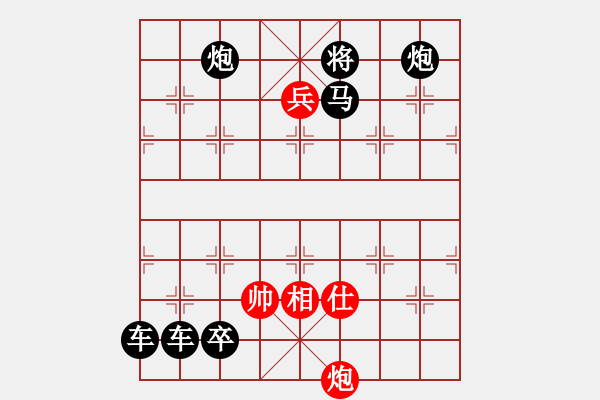 象棋棋譜圖片：【中國象棋排局欣賞】小兵逼宮 湖艓擬局 - 步數(shù)：60 