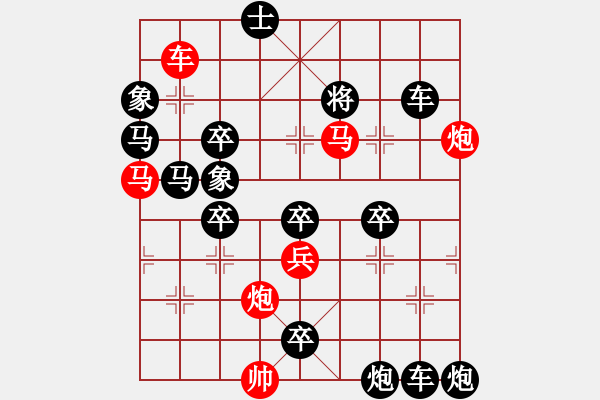 象棋棋譜圖片：一戰(zhàn)勝齊（周保柱） - 步數(shù)：10 