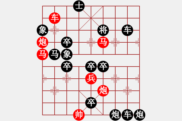 象棋棋譜圖片：一戰(zhàn)勝齊（周保柱） - 步數(shù)：20 