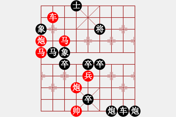 象棋棋譜圖片：一戰(zhàn)勝齊（周保柱） - 步數(shù)：40 