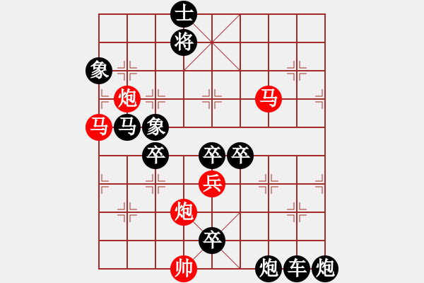 象棋棋譜圖片：一戰(zhàn)勝齊（周保柱） - 步數(shù)：50 