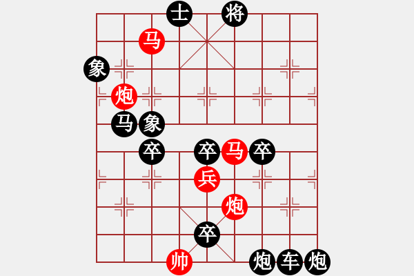 象棋棋譜圖片：一戰(zhàn)勝齊（周保柱） - 步數(shù)：59 