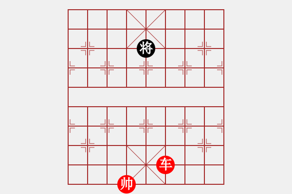 象棋棋譜圖片：MA SIEU DA CHIEN the 3 - 步數(shù)：41 