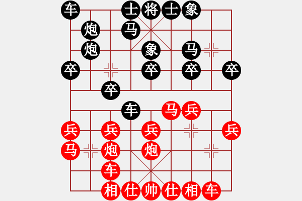 象棋棋谱图片：国际在线[红] -VS- 虹桥凯越789[黑] - 步数：20 