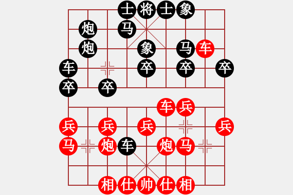 象棋棋谱图片：国际在线[红] -VS- 虹桥凯越789[黑] - 步数：30 
