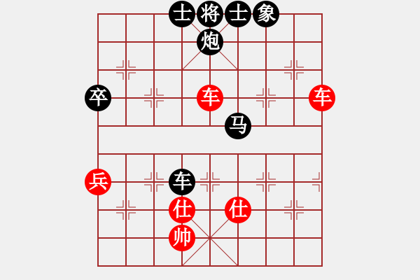 象棋棋譜圖片：歷屆象棋個人賽薈萃棋譜：黑龍江 王嘉良 負(fù) 安微 蔣志梁 - 步數(shù)：100 