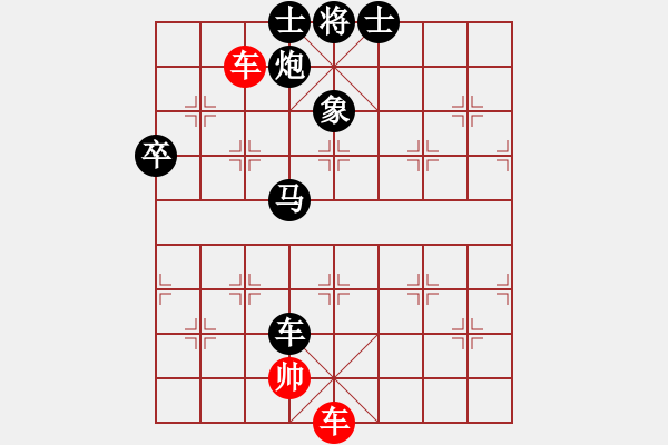 象棋棋譜圖片：歷屆象棋個人賽薈萃棋譜：黑龍江 王嘉良 負(fù) 安微 蔣志梁 - 步數(shù)：120 