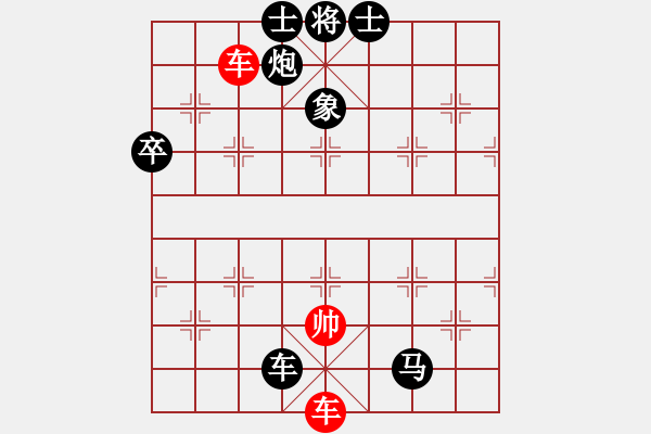 象棋棋谱图片：历届象棋个人赛荟萃棋谱：黑龙江 王嘉良 负 安微 蒋志梁 - 步数：128 