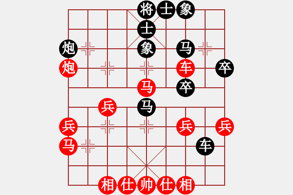 象棋棋譜圖片：無(wú)吻冷情(天帝)-勝-弈事隨風(fēng)(日帥) - 步數(shù)：40 