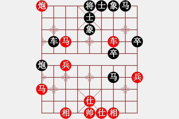 象棋棋譜圖片：無(wú)吻冷情(天帝)-勝-弈事隨風(fēng)(日帥) - 步數(shù)：50 