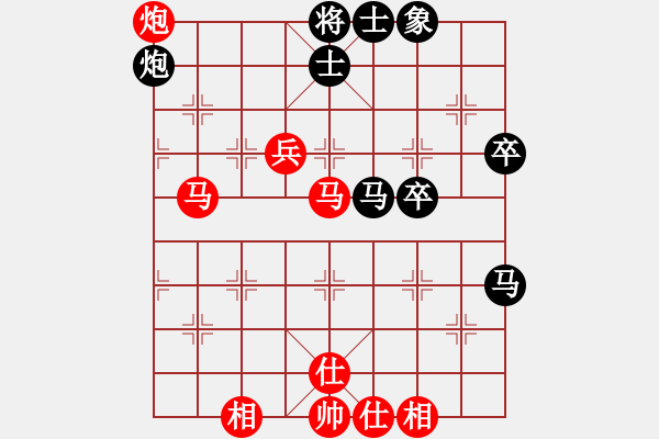 象棋棋譜圖片：無(wú)吻冷情(天帝)-勝-弈事隨風(fēng)(日帥) - 步數(shù)：70 