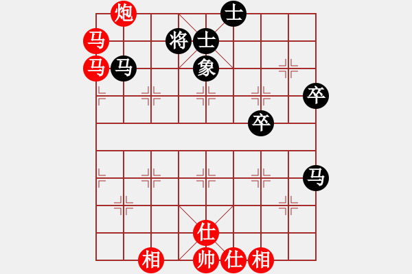 象棋棋譜圖片：無(wú)吻冷情(天帝)-勝-弈事隨風(fēng)(日帥) - 步數(shù)：80 