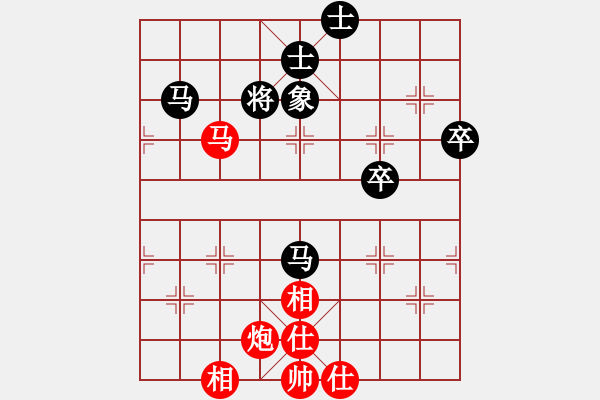 象棋棋譜圖片：無(wú)吻冷情(天帝)-勝-弈事隨風(fēng)(日帥) - 步數(shù)：90 