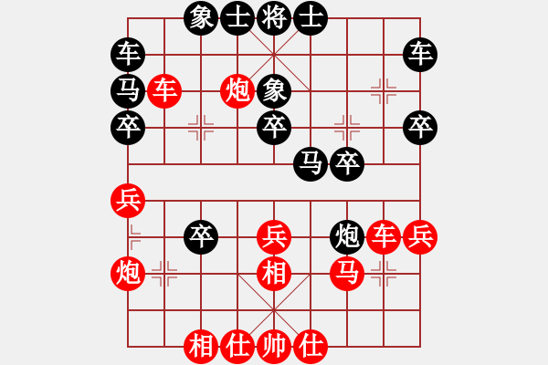 象棋棋谱图片：章磊 先和 刘子健 - 步数：30 
