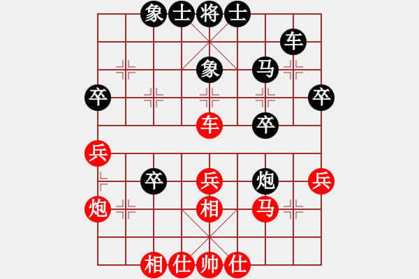 象棋棋谱图片：章磊 先和 刘子健 - 步数：40 