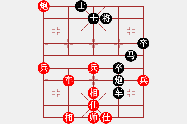 象棋棋谱图片：章磊 先和 刘子健 - 步数：60 