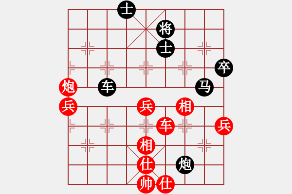 象棋棋谱图片：章磊 先和 刘子健 - 步数：68 