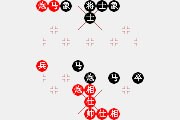 象棋棋譜圖片：先人指智路　[1317204105] -VS- 山的兒子 [535468928] - 步數(shù)：70 