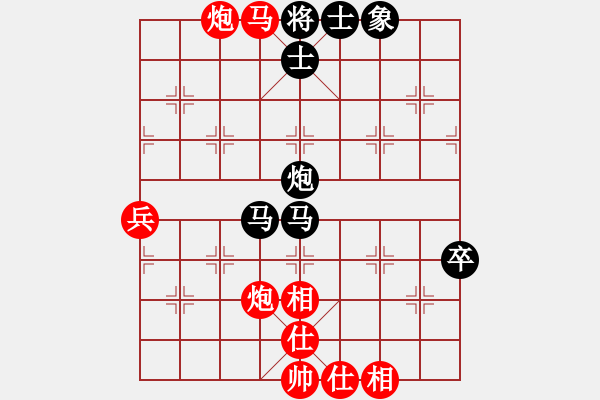 象棋棋譜圖片：先人指智路　[1317204105] -VS- 山的兒子 [535468928] - 步數(shù)：75 