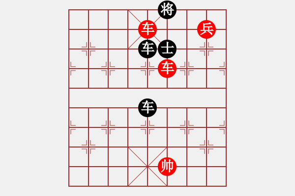 象棋棋譜圖片：童子拜佛 紅先勝 - 步數(shù)：10 