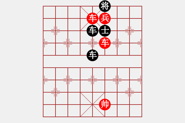 象棋棋譜圖片：童子拜佛 紅先勝 - 步數(shù)：13 