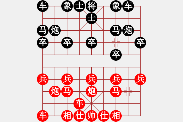 象棋棋譜圖片：橫才俊儒[292832991] -VS- 海[370239171] - 步數(shù)：10 