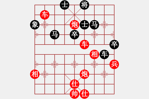 象棋棋譜圖片：橫才俊儒[292832991] -VS- 海[370239171] - 步數(shù)：70 