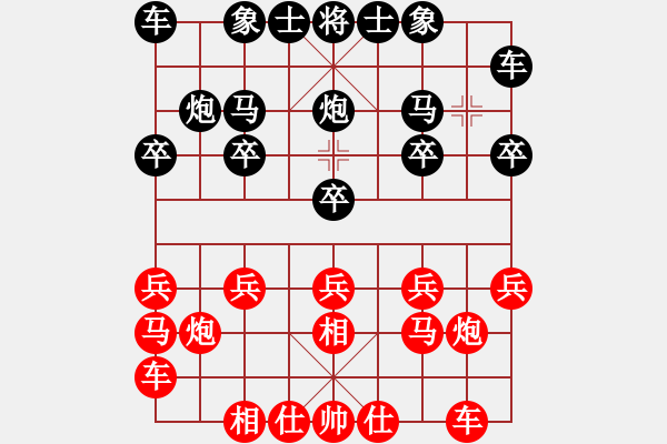 象棋棋譜圖片：香港 翁楚文 負(fù) 香港 劉永良 - 步數(shù)：10 