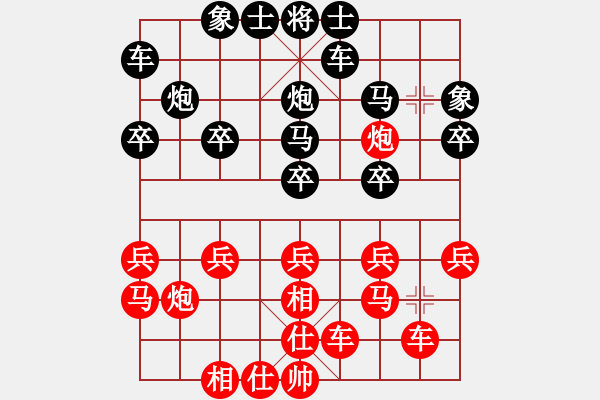 象棋棋譜圖片：香港 翁楚文 負(fù) 香港 劉永良 - 步數(shù)：20 