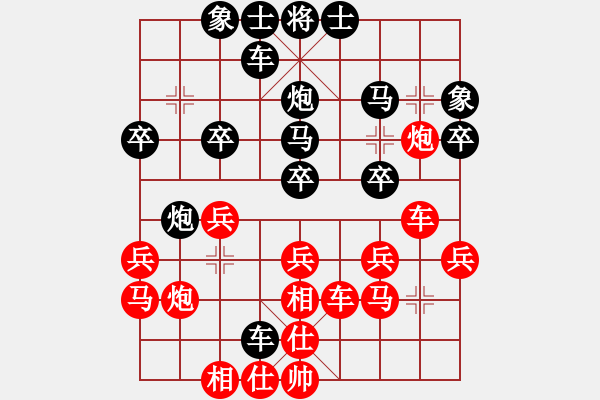 象棋棋譜圖片：香港 翁楚文 負(fù) 香港 劉永良 - 步數(shù)：30 