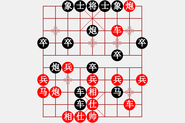 象棋棋譜圖片：香港 翁楚文 負(fù) 香港 劉永良 - 步數(shù)：40 