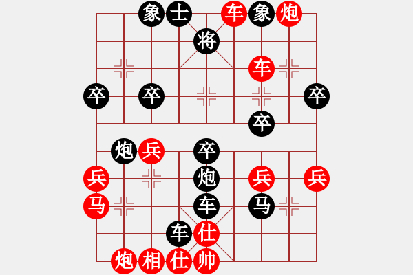 象棋棋譜圖片：香港 翁楚文 負(fù) 香港 劉永良 - 步數(shù)：50 