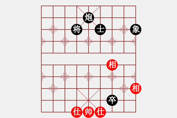 象棋棋谱图片：炮低卒单士象巧胜士相全(2) - 步数：20 