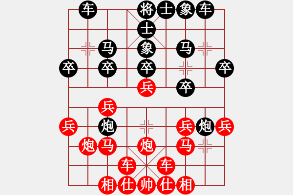 象棋棋譜圖片：第一輪 趙光先負(fù)呂建陸 - 步數(shù)：20 