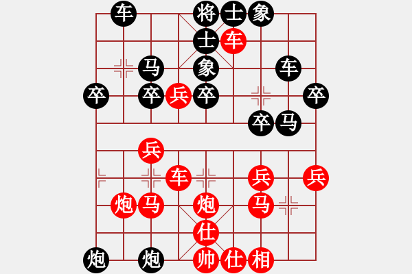 象棋棋譜圖片：第一輪 趙光先負(fù)呂建陸 - 步數(shù)：30 