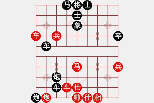 象棋棋譜圖片：第一輪 趙光先負(fù)呂建陸 - 步數(shù)：60 