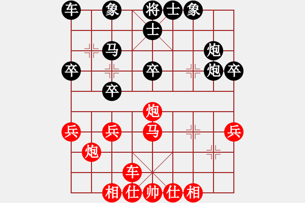 象棋棋譜圖片：2006年迪瀾杯弈天聯(lián)賽第三輪：開(kāi)封府少俠(5r)-勝-磚磚(9段) - 步數(shù)：30 